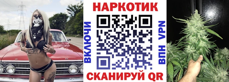 Где купить наркотики Усть-Джегута Кокаин A PVP Псилоцибиновые грибы Меф мяу мяу ЭКСТАЗИ ГАШ