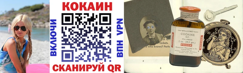 COCAIN Columbia Усть-Джегута