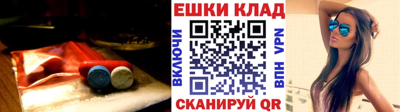 Экстази 300 mg  Усть-Джегута 