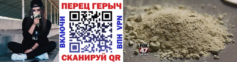 ГЕРОИН хмурый  MEGA зеркало  Усть-Джегута 