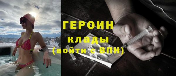 стафф Балахна