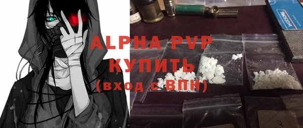 герыч Балабаново