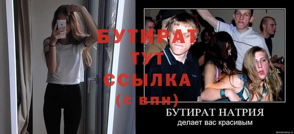 прущие грибы Баксан