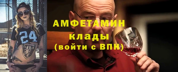 стафф Балахна