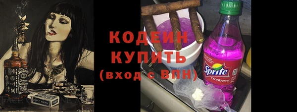 прущие грибы Баксан