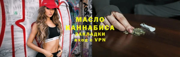 стафф Балахна