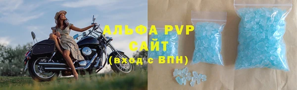 стафф Балахна
