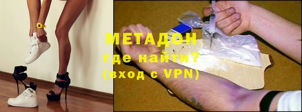 стафф Балахна