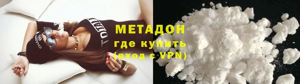 стафф Балахна