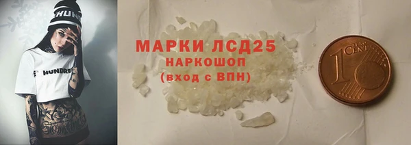 винт Белоозёрский