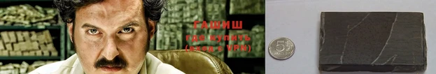 герыч Балабаново