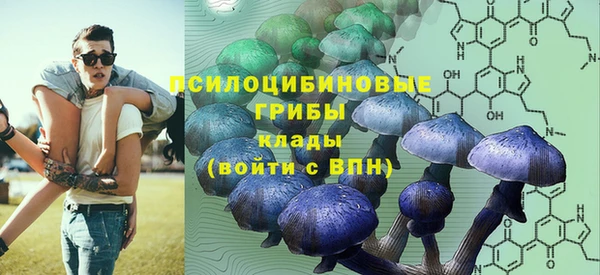 герыч Балабаново