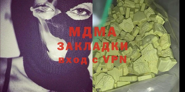 стафф Балахна