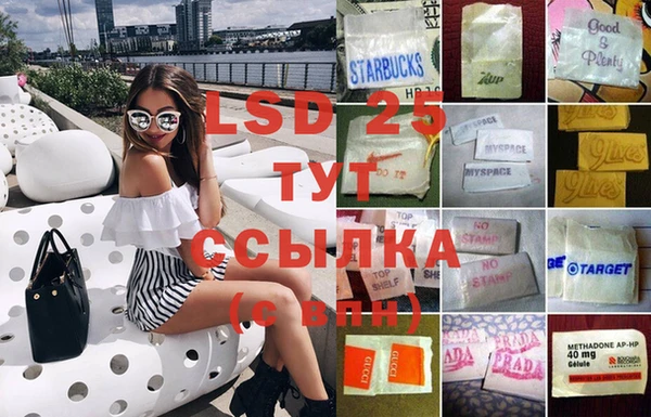 стафф Балахна