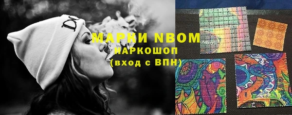 стафф Балахна