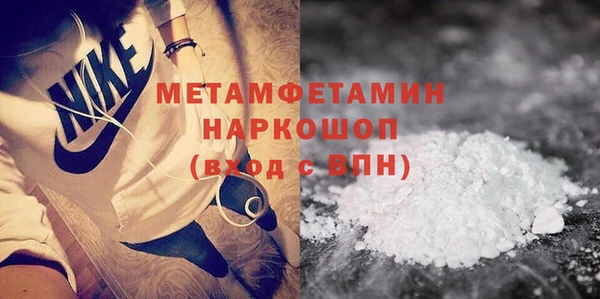 стафф Балахна