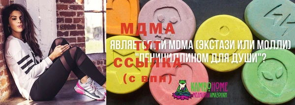 герыч Балабаново