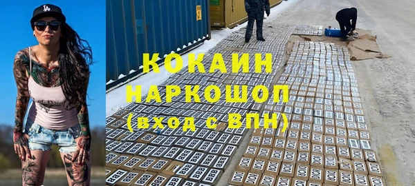 стафф Балахна