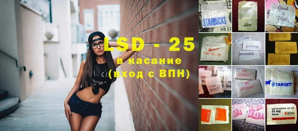 герыч Балабаново