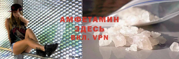 стафф Балахна