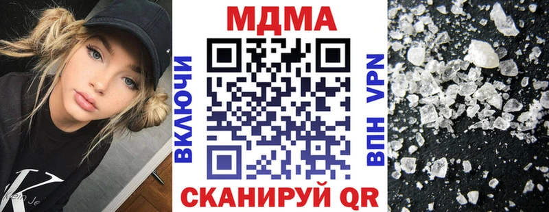 MDMA Molly  дарнет шоп  Усть-Джегута 