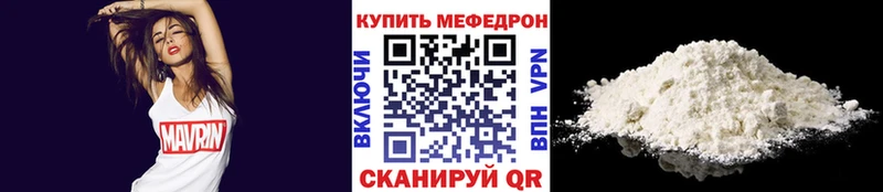 МЕФ мука Усть-Джегута