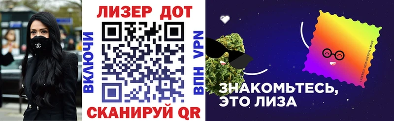 Марки 25I-NBOMe 1500мкг купить закладку Усть-Джегута