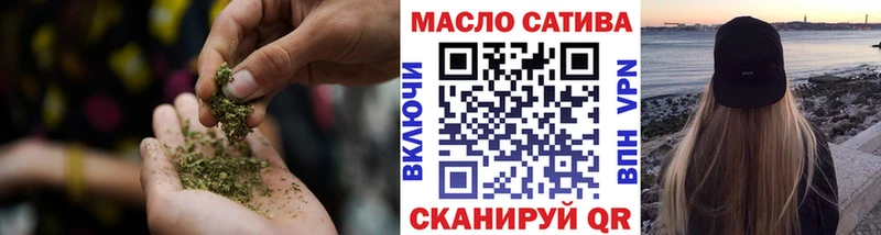 наркошоп  Усть-Джегута  ТГК вейп с тгк 