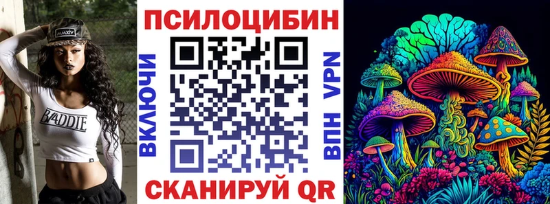 как найти закладки  shop как зайти  Галлюциногенные грибы Cubensis  Усть-Джегута 